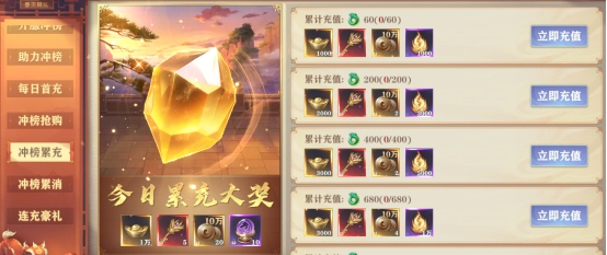 《玄影3.5折》開服活動