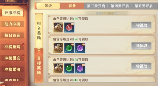 《玄影3.5折》開服活動