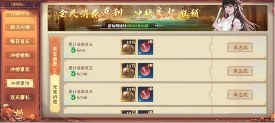 《玄影3.5折》開服活動