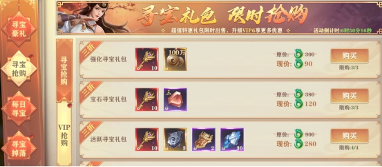 《玄影3.5折》開服活動