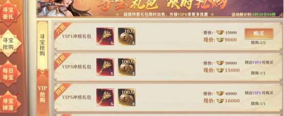 《玄影3.5折》開服活動