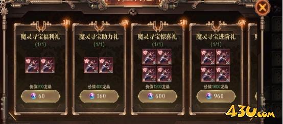 神域紀元高爆版開服活動