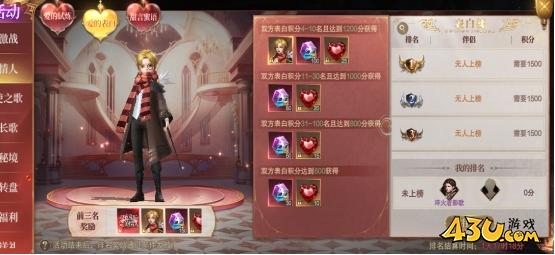 神域紀元高爆版開服活動