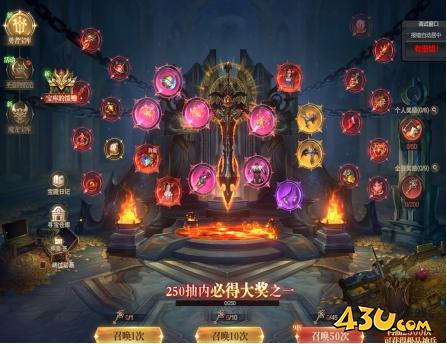 神域紀元高爆版開服活動