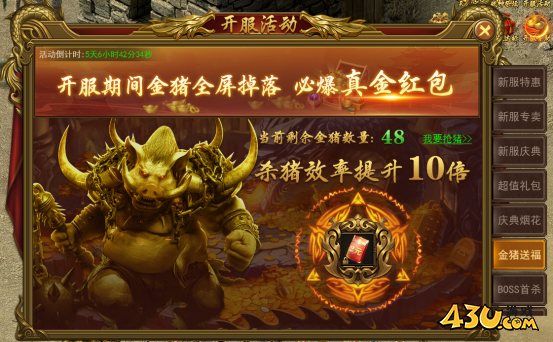 刀空1折開服活動