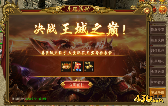 刀空1折開服活動