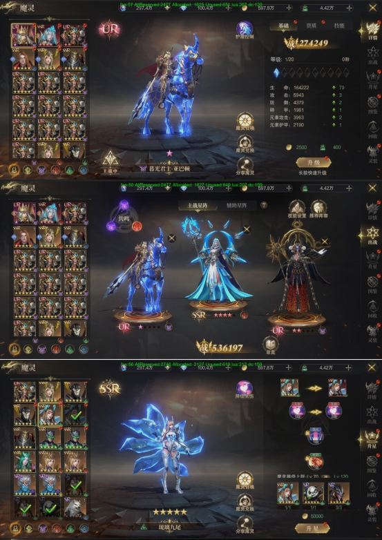 《神域紀(jì)元》魔靈系統(tǒng)