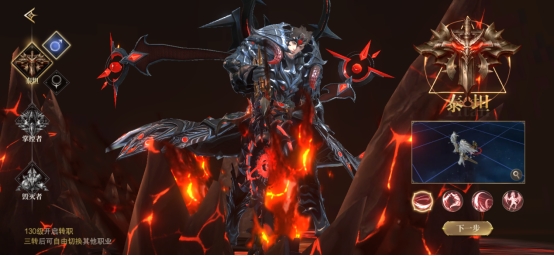 《神域紀元》職業(yè)介紹