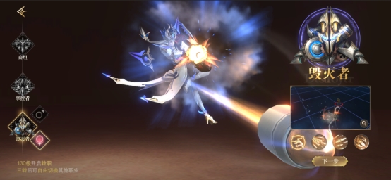 《神域紀元》職業(yè)介紹