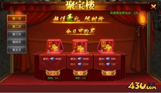 戰(zhàn)無止境開服活動