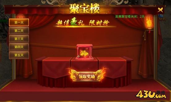 戰(zhàn)無止境開服活動