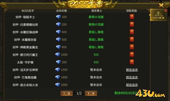 戰(zhàn)無止境開服活動