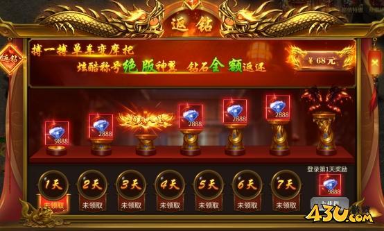 戰(zhàn)無止境開服活動