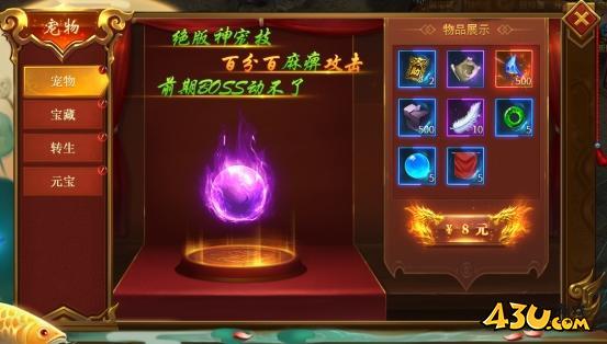 戰(zhàn)無止境開服活動