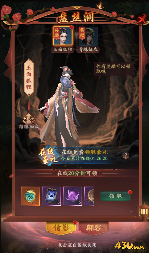 傲視神魔傳開服活動(dòng)