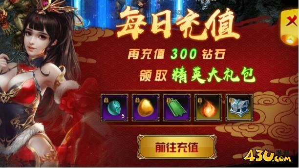 大戰(zhàn)國開服活動