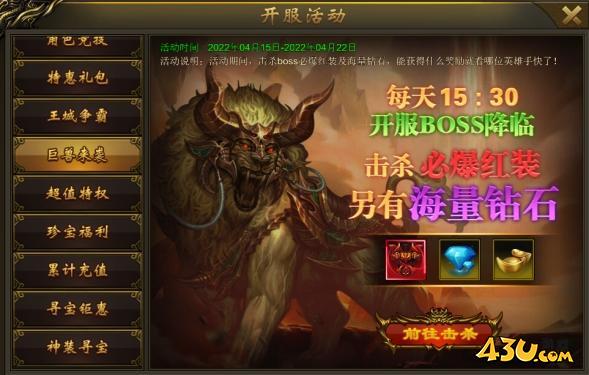 大戰(zhàn)國開服活動