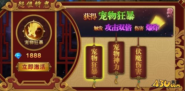 大戰(zhàn)國開服活動