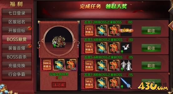 戰(zhàn)神世紀開服活動