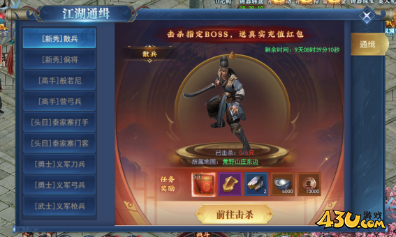 天外飛仙開服活動