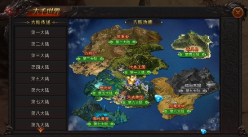 《戰(zhàn)神世紀(jì)》元寶鉆石攻略