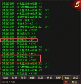 《戰(zhàn)神世紀(jì)》元寶鉆石攻略