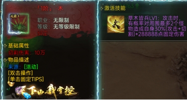 《戰(zhàn)神世紀(jì)》開服必做指南