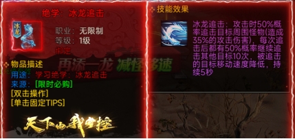 《戰(zhàn)神世紀(jì)》開服必做指南