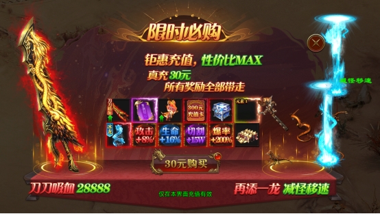 《戰(zhàn)神世紀(jì)》開服必做指南