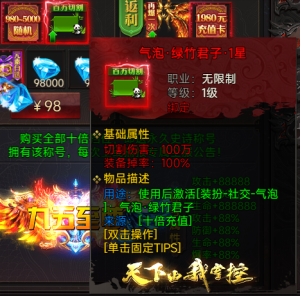 《戰(zhàn)神世紀(jì)》開服必做指南