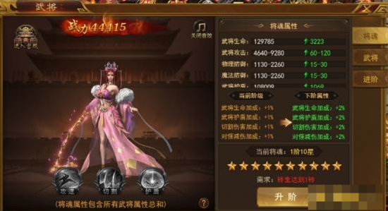 《霸者天下》武將系統(tǒng)