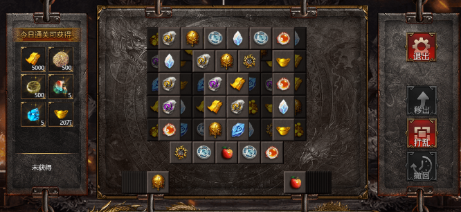 《上古戰(zhàn)歌》傳了個(gè)奇