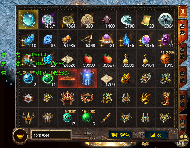 《上古戰(zhàn)歌》元寶怎么獲取