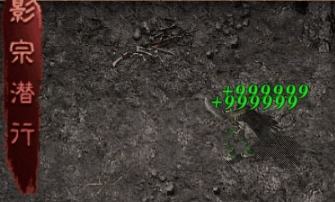 《亂世諸侯》影宗