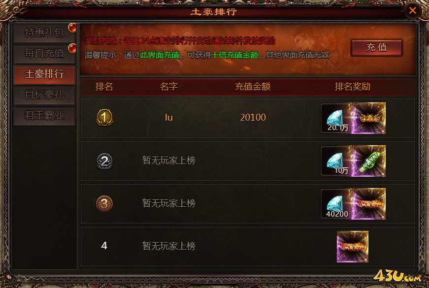 乾坤天地開(kāi)服活動(dòng)