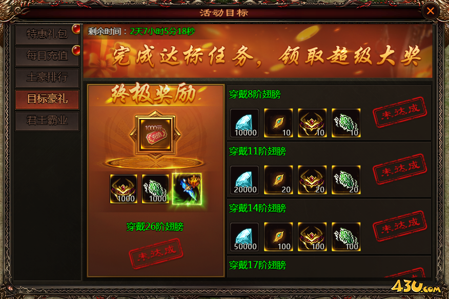 乾坤天地開(kāi)服活動(dòng)