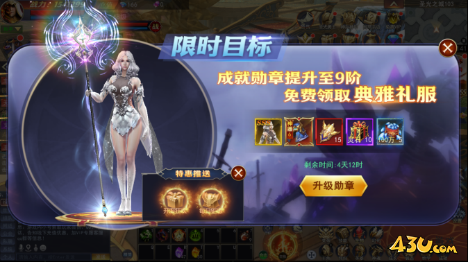 仙姬劍開服活動