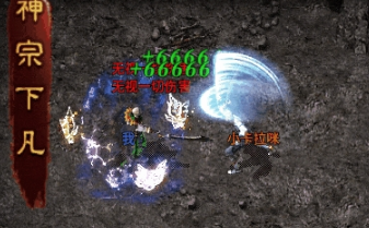 《亂世諸侯》神宗