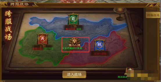 《霸者天下》火神裝備