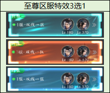 我欲修真0.05折線下返利活動(dòng)