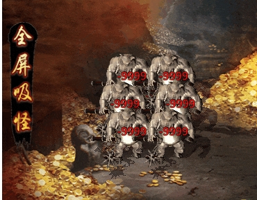 《亂世諸侯》爵位