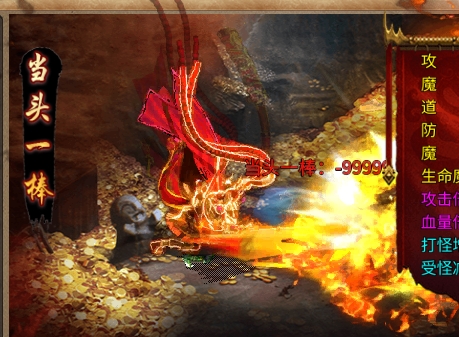 《亂世諸侯》爵位