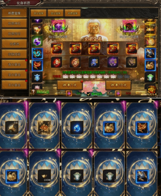 《亂世諸侯》鑒寶