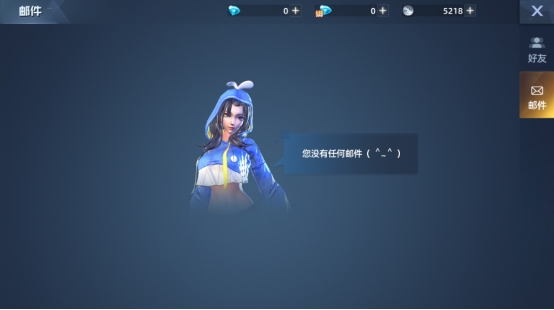 《異能都市》社交系統(tǒng)