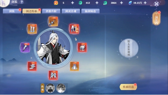 《仙魔劫》劍裝系統(tǒng)