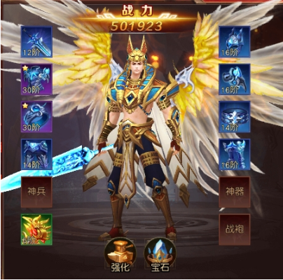 《天地諸神》裝備系統(tǒng)