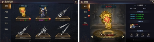 《亂彈三國(guó)志》游戲玩法攻略