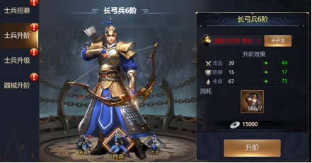 《亂彈三國(guó)志》游戲玩法攻略