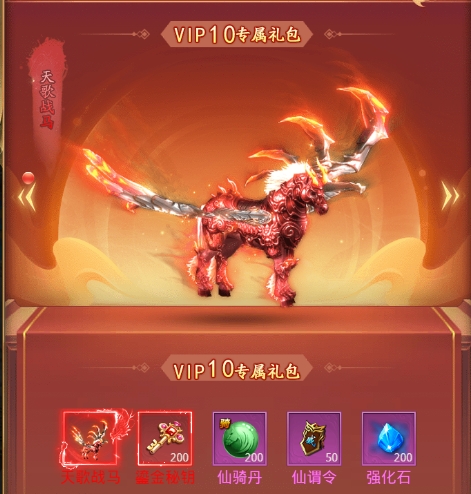 《圣堂》VIP介紹