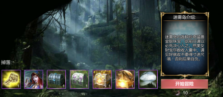 《航海霸業(yè)》印度洋介紹